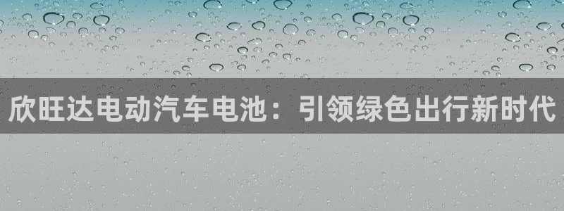 优发国际手机客户端下载安装手机版