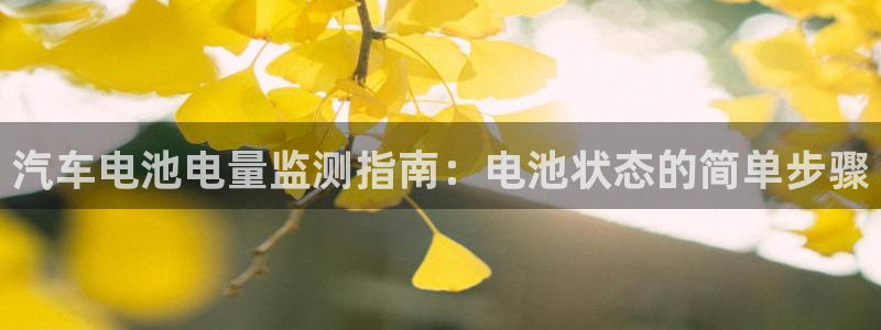 优发国际手机客户端官网