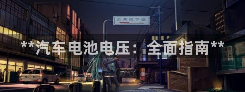 优发国际手机安装登录失败