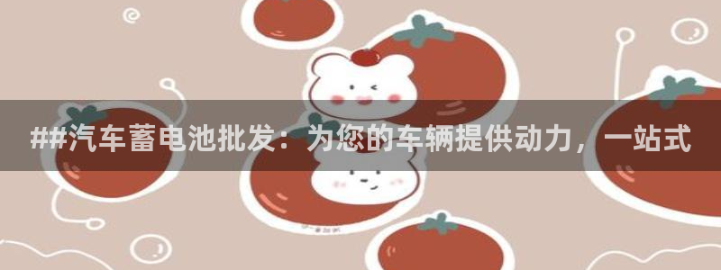 优发国际平台手机版下载