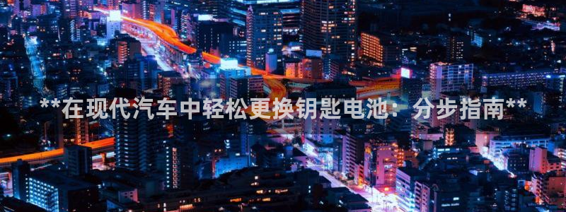 优发国际客服联系方式查询