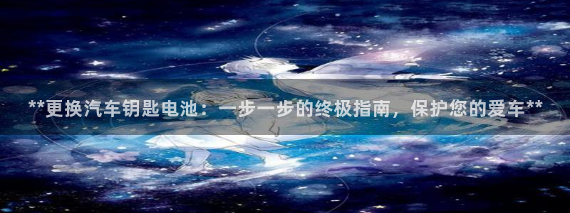 优发国际平台手机版下载官网