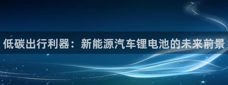 优发国际这个平台怎么样啊