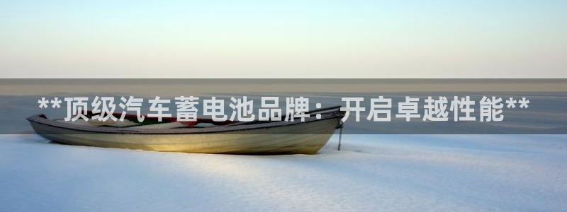 优发国际登录l8