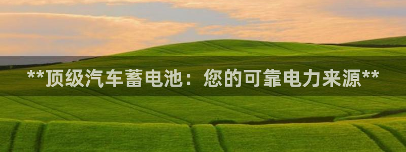 优发国际官方网平台