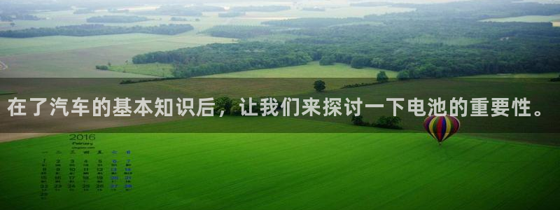 优发国际平台APP