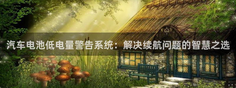 优发娱乐国际线上营业时间
