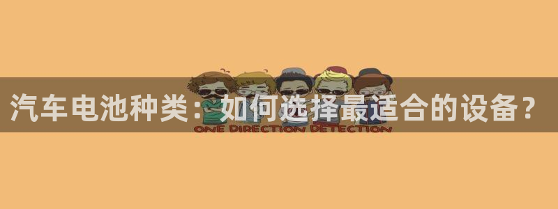 优发国际平台u8是什么公司