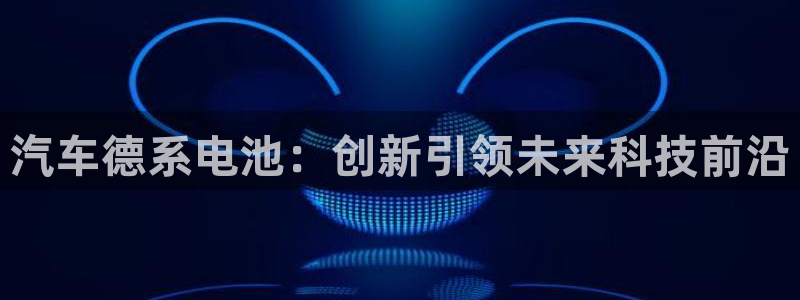 优发国际手机安装登录